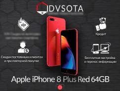 Apple iPhone 8 Plus. Новый, 64 Гб, Красный, 4G LTE, Защищенный