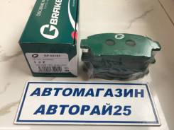 Колодки тормозные дисковые. Toyota: Allion, Allex, ist, Vios, WiLL Vi, Corolla, Probox, MR-S, Yaris Verso, Raum, Opa, Vista, Echo Verso, Vista Ardeo...