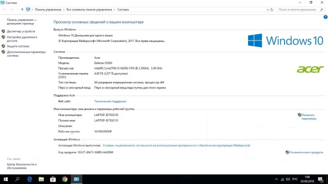 Acer Extensa. 15.6", 2,4����, ��� 4 ��, ���� 500���, WiFi: 1, Bluetooth: 1, ����������� �� 8��. ����