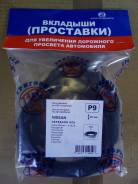 Проставка под пружину, проставка под кузов. Nissan: Serena, Primera, R'nessa, Presage, X-Trail, Teana Двигатели: SR20DE, YD25DDTI, QR25DE, QR20DE...