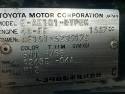АКПП. Toyota Sprinter Marino, AE101