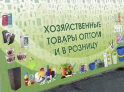 Менеджер по оптовым продажам. ИП Бойко С.В. Улица Крылова 10