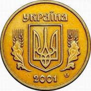 Украина, 1 гривна 2001 года