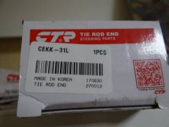 Наконечник рулевой. Hyundai Accent, LC, LC2 Hyundai Verna Kia Rio Kia Pride Двигатели: D3EA, G4EA, G4EB, G4ECG, G4EDG, G4EK