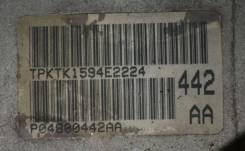 АКПП 300C I 3.5i (42RLE) Chrysler , Dodge 300C I , Charger , Magnum