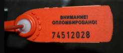 АКПП 300C I 3.5i (42RLE) Chrysler , Dodge 300C I , Charger , Magnum