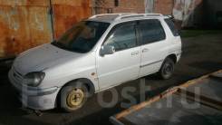 Ручка двери внутренняя. Toyota Raum, EXZ10, EXZ15 Двигатель 5EFE