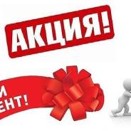 ���������� ����� 50 %. ����� ������ �� 31 ������� ����