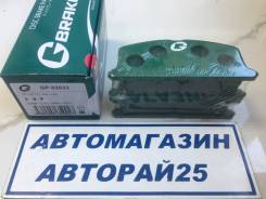 Колодки тормозные дисковые. Toyota: Corona, Sprinter Trueno, Corolla, Tercel, Raum, Carina, Sprinter, Vista, Caldina, Sprinter Carib, Corolla FX, Cyno...