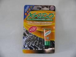 Гель-ревитализант XADO для топливной аппаратуры ХА10108