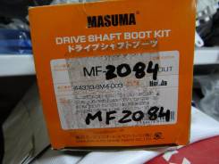 Пыльник шруса. Toyota: Allion, ist, Vios, Prius C, Corolla, Tercel, Probox, Raum, Sprinter, Succeed, Corolla Rumion, Cynos, Starlet, Premio, Ractis, C...