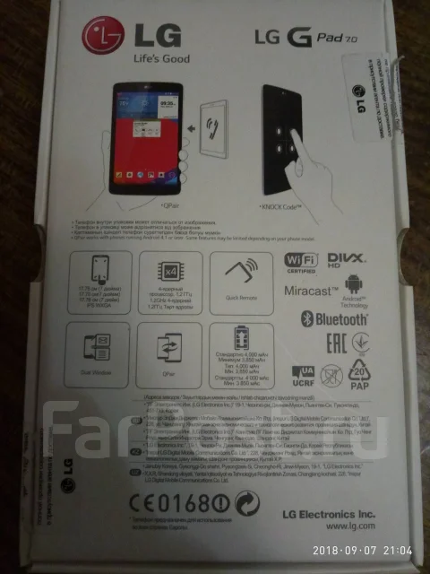 LG G Pad 7.0 V400 ����