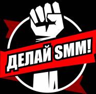Личный брендинг, партизанский SMM: только качественный контент