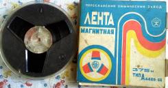 Магнитные ленты.