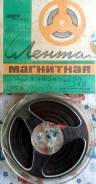 Магнитные ленты.