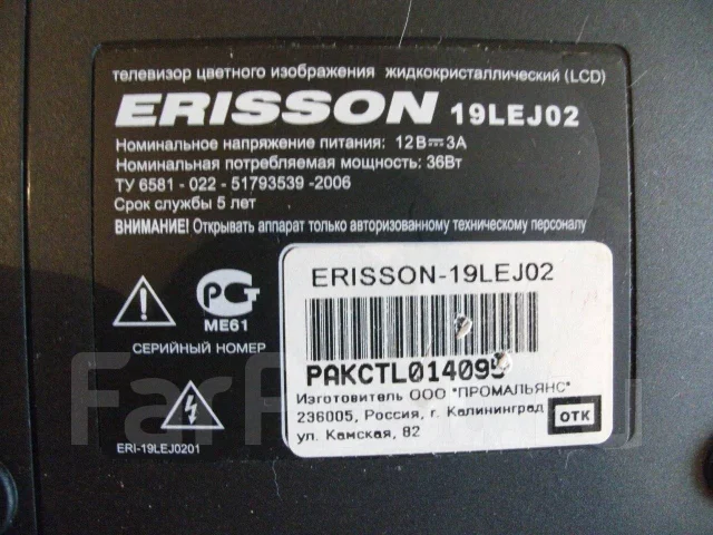 Erisson. LCD (��) ����