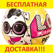 ЛОЛ Питомцы (2 волна) Оригинал! LOL (L. O. L. ) Pets 3 (Wave 2)