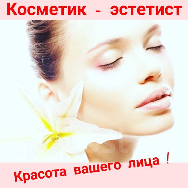 Ультразвуковая чистка лица, маска Альгинат. BB GLOW Treatment, пилинги
