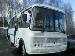 ПАЗ 32054. , 23 места