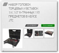 Ключи накидные шестигранные.