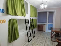 Уютный Хостел в самом Центре Хабаровска. Койка-место 700 руб сутки.