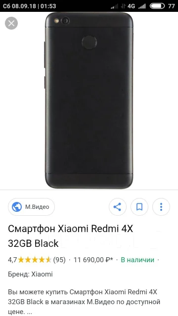 Xiaomi Redmi 4X. �����, �����, ������, 4G LTE ����
