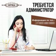 Кассир. Улица Ленина 9