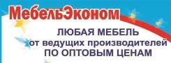 Кладовщик. ИП Киреева А.Б. Улица Краснореченская 74а