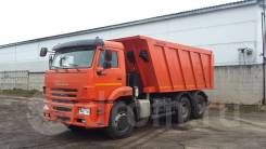 КамАЗ 6520. Камаз 6520-6012-53 Самосвал Евро 5, 12 000 куб. см., 20 000 кг., 6x4