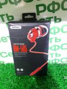 Remax RM-585