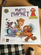 Игра маго маркет