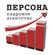 Продавец-консультант. ИП Горелова