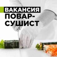 Сушист. ИП СМОЛИК. Улица Горького 20б