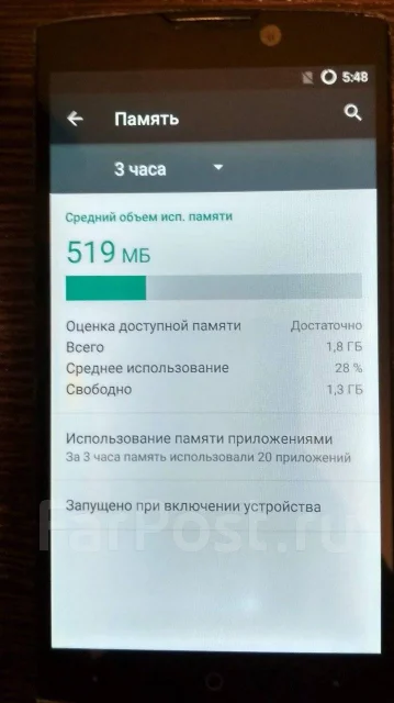 Highscreen Boost 2 SE. �/�, ������, 3G, Dual-SIM ����