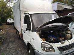 ГАЗ 330200. Газель 330200 рефрежиратор, 2 500 куб. см., 1 500 кг., 4x2