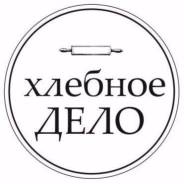 Главный бухгалтер. ООО "Глобал Групп". Проспект 100-летия Владивостока 155 кор. 5