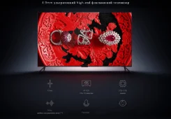 Xiaomi Mi TV 4. LCD (��). ��� �����