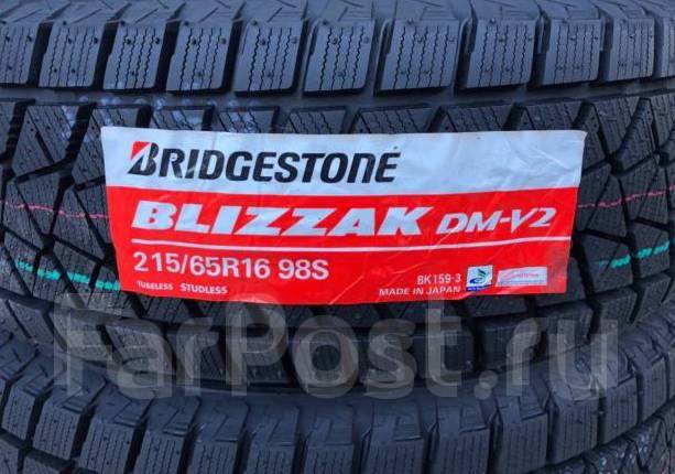 215 65 r16 blizzak. Бриджстоун 215/65/16 s 98 dmv2. Bridgestone 215/65r16 98s Blizzak DM-v2 TL. Bridgestone Blizzak DM-v2 215/65-r16 98s. 215/65/16 Bridgestone DMV-2 98s.