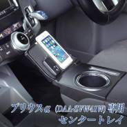 Консоль центральная. Toyota Prius a, ZVW41, ZVW41W Двигатель 2ZRFXE. Под заказ