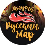 Уголь.