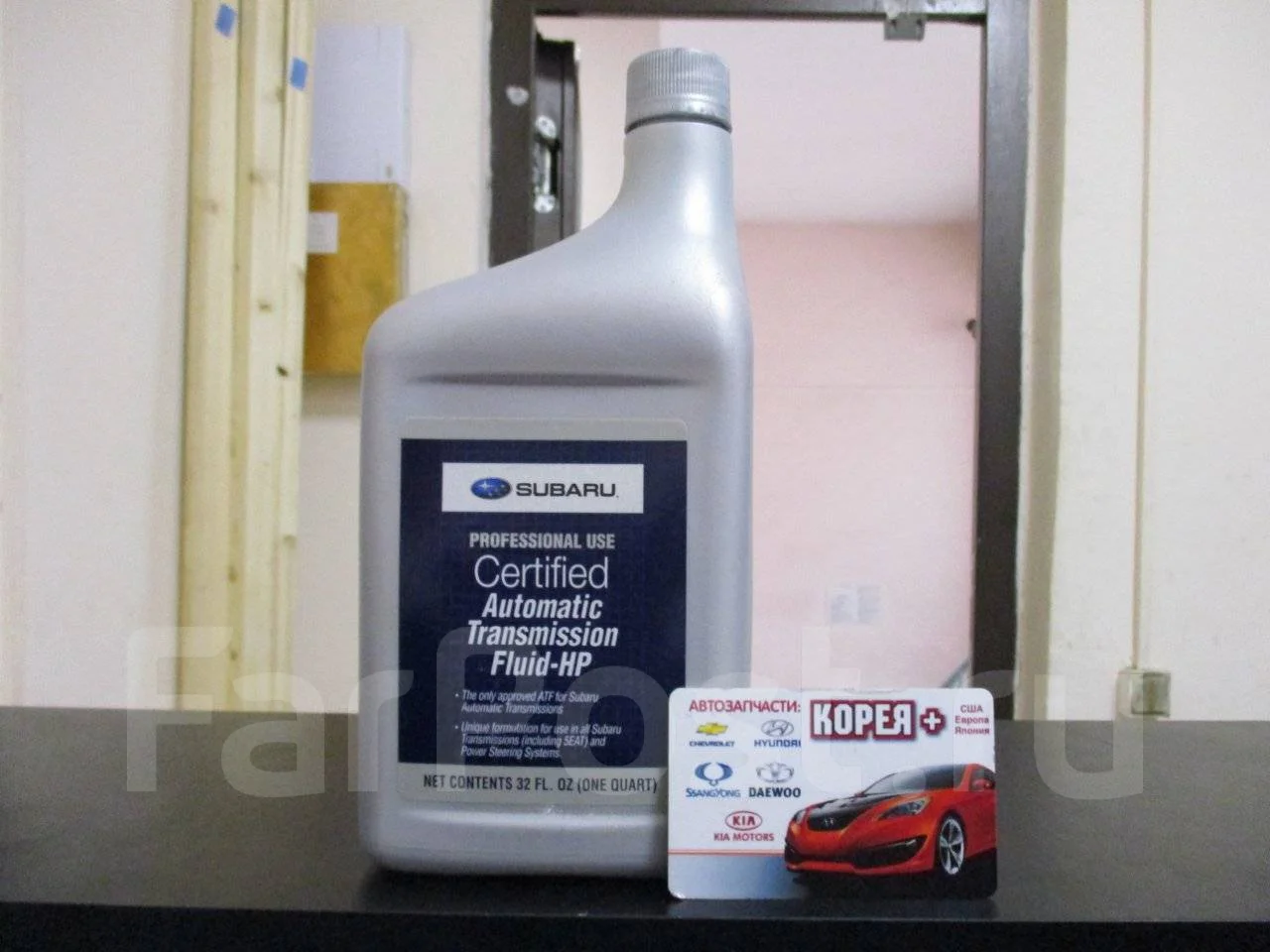Subaru atf hp аналоги