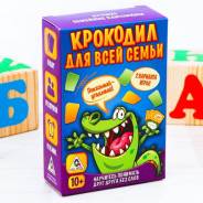 Карточные игры.