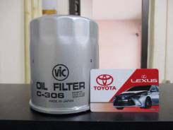 Фильтр масляный. Kia: Bongo, Frontier, K-series, Sedona, Carnival, Besta, Pregio, Grand Carnival Hyundai: Starex, Porter II, H350, Grand Starex, Grace...