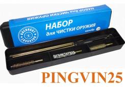 Уход и чистка.