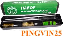 Уход и чистка.