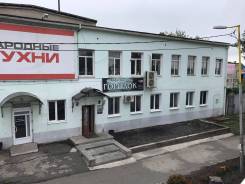 Фрунзе 21 Магазин