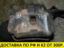 Суппорт тормозной. Honda Prelude, BA8, BA9, BB5, BB7 Honda Saber, UA1 Honda Inspire, UA1 Двигатели: F20A4, F22A1, F22A2, F22B, F22Z5, F22Z6, H22A1, H2...