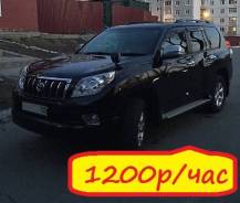 Toyota Land Cruiser Prado. С водителем