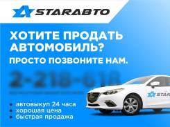 Автовыкуп! Купим Ваш Автомобиль! Выгодные условия! Юридическая чистота!