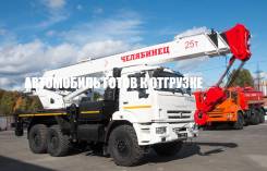 Челябинец КС-45721. Автокран КС 45721 "Челябинец" Камаз 43118, 6 650 куб. см., 21 м. Под заказ